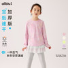 【秋Vol.1】幼岚童装「宣纸速干」加厚版透气亲肤长袖T恤24秋季新款儿童T恤ZY 商品缩略图0
