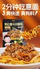 周一取货：【麦子妈意面】一袋281.1克，免煮意面！2分钟上桌！ 商品缩略图1
