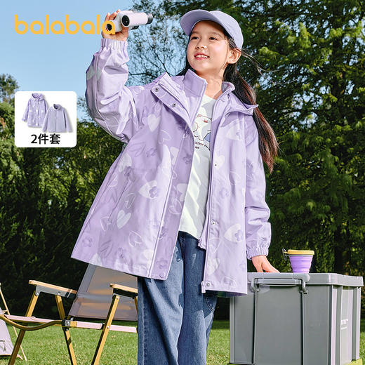 巴拉巴拉童装儿童外套女童2025春装新款上衣中大童三合一两件套潮 商品图0