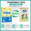 2025年春【54制青岛版】1~5年级下册 计算高手 商品缩略图1