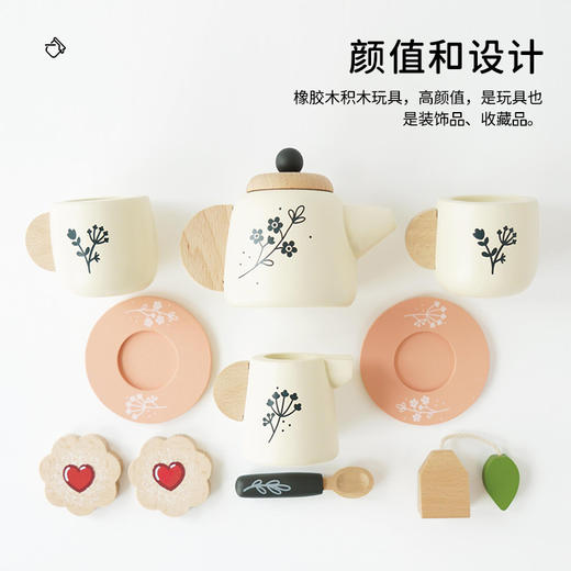 英国le toy van茶壶茶具套装过家家玩具厨房仿真儿童英式复古水壶 2岁+ 商品图2