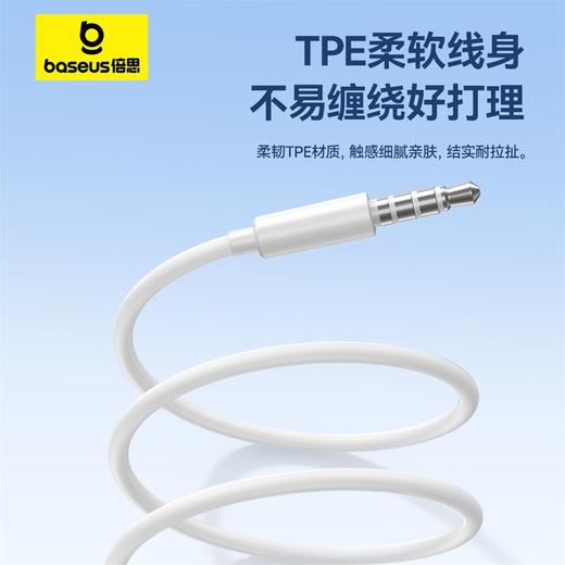 【69元3件】倍思 Encok系列 HZ19/CZ19 线控耳机 商品图5