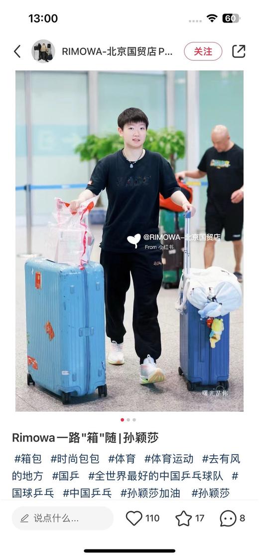 日默w 经典essential trunk系列行李箱拉箱 基础版𝟐𝟎/𝟐𝟒/𝟐𝟖 3尺寸5颜色 商品图9