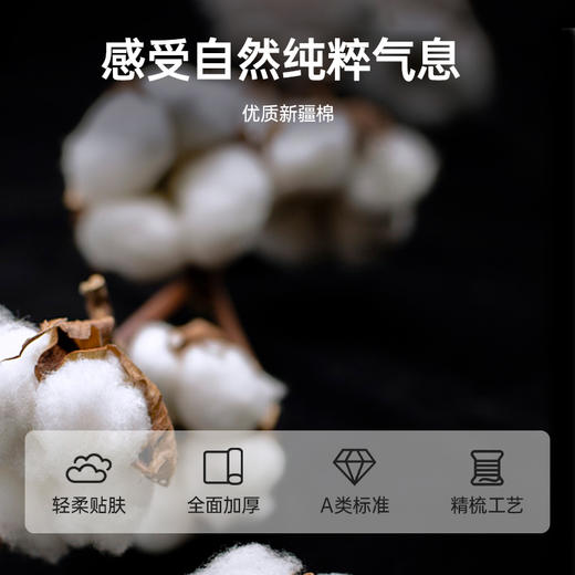 洁丽雅酒店款超大加厚毛巾浴巾家用吸水柔软情侣成人澡全棉加厚 商品图2