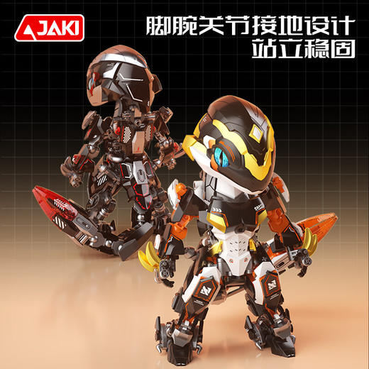 佳奇积木BK001银鳞机甲蛇 商品图4