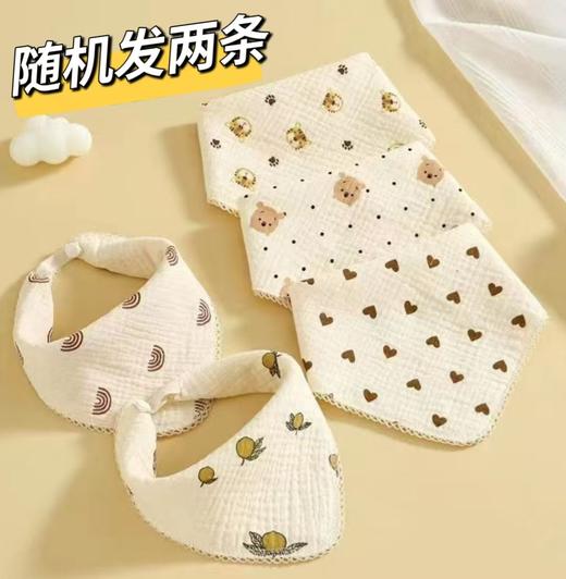 （随机发两条）婴幼儿纯棉口水巾 商品图0