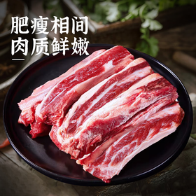 过年不打烊【年夜饭】原切牛肋条1000g*2袋 多种烹饪方式 年夜饭必备菜肴