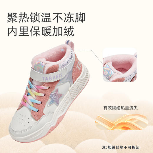 泰兰尼斯冬款中大童加绒加厚保暖板鞋T02D3D3323 商品图2