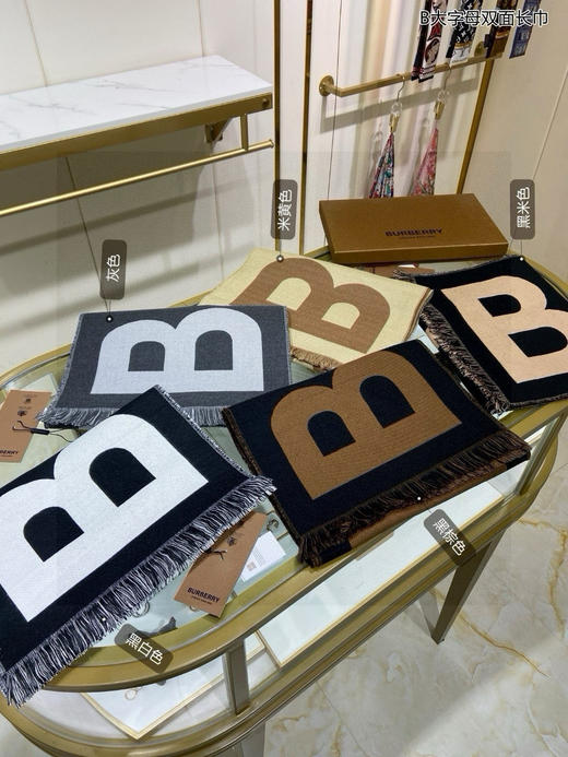 双十二储值1212档赠送围巾 多色可选 商品图7