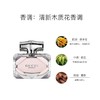 【礼想心动】Gucci 古驰 竹韵女用淡香水 50ml 商品缩略图2