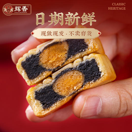 【传统匠心手作！桃粿豆沙蛋黄饼】甄选品质原料制作，日期新鲜，现做现发，潮汕传统糕点小吃，口口有料不敷衍，馅料丰富真醇香，早餐代餐下午茶休闲小吃，春节送礼物佳品L 商品图2