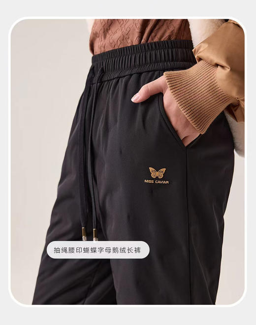 抽绳腰印蝴蝶字母鹅绒长裤 9523100013 商品图4