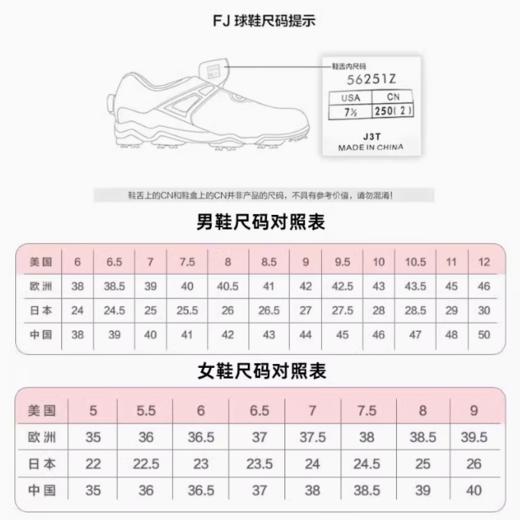 【断码】新款FootJoy高尔夫球鞋FJ男士运动鞋FLEX XP休闲无钉鞋56277 商品图3