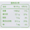 百钻抹茶粉80g 商品缩略图2