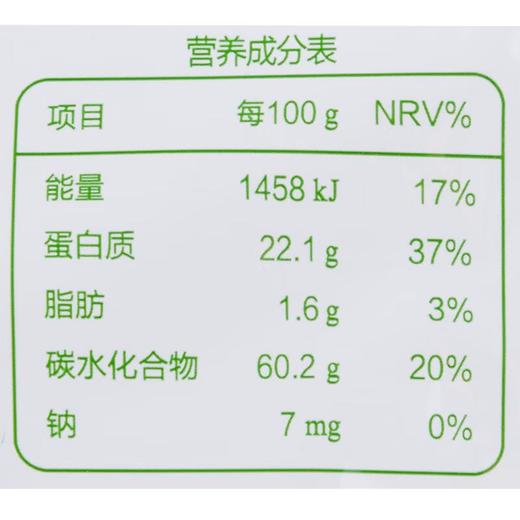 百钻抹茶粉80g 商品图2