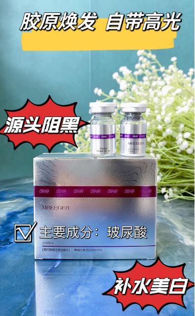 【女神专享丨粉丝福利】水光娃娃 商品图3