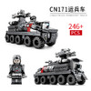 森宝流浪地球 兼容乐高积木森宝流浪地球系列箱式运载车 运兵车工程车拼插积木 商品缩略图4