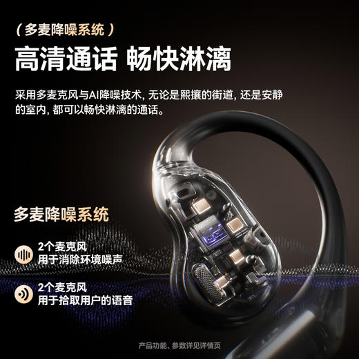 SANAG塞那G9S 开放式蓝牙耳机降噪AI骨传导概念挂耳式不入耳无线跑步运动耳机同声翻译耳机会议实时录音 商品图6
