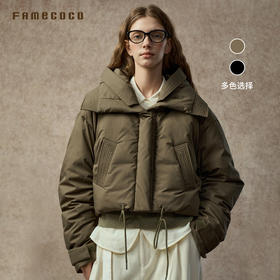Famecoco范可儿时尚大翻领连帽短款羽绒服简约高级感FAC8AJ003