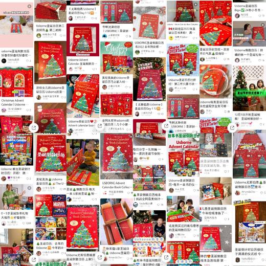 [圣诞倒计时]尤斯伯恩百变游戏盲盒 商品图1