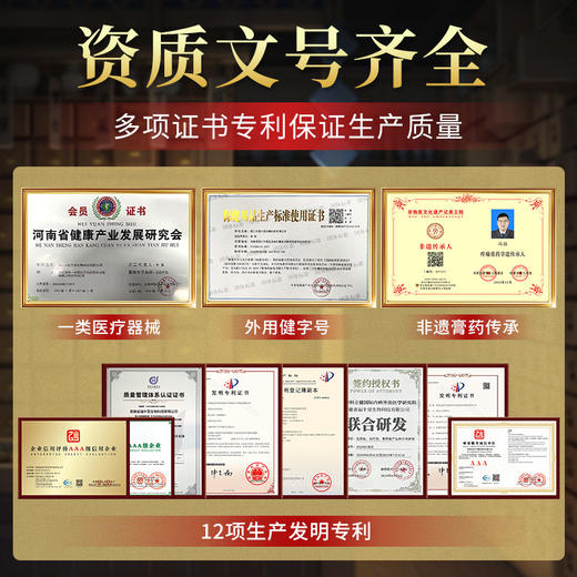 艾草颈椎贴关节贴 家用艾灸生姜温灸颈椎膝盖艾草贴 商品图3