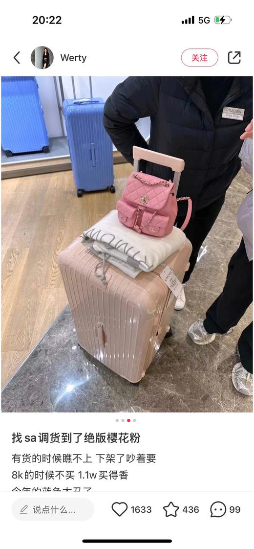 日默w 经典essential trunk系列行李箱拉箱 基础版𝟐𝟎/𝟐𝟒/𝟐𝟖 3尺寸5颜色 商品图8