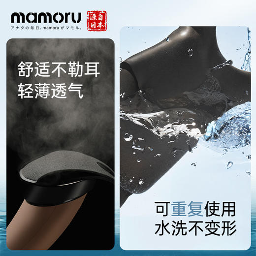 【Mamoru】口罩明星同款秋冬高颜值防花粉透气时尚3d立体黑囗罩 商品图2