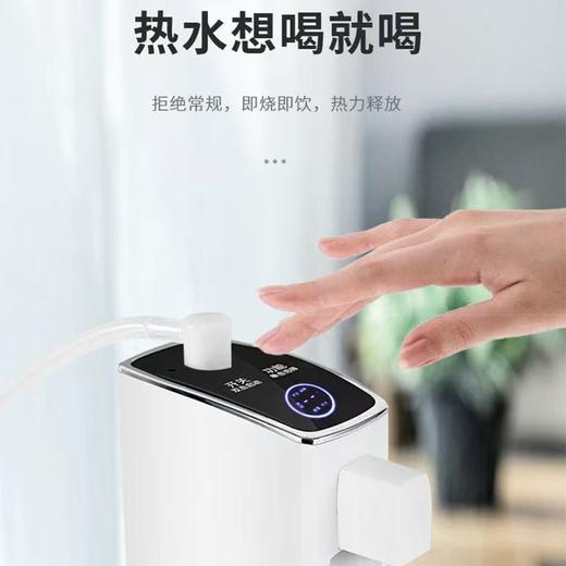 【JL】国产迷你即热式饮水机一台 商品图2