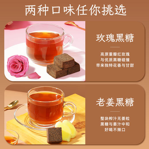 潘祥记云南特产玫瑰老姜黑糖 210g袋装老姜/玫瑰 单个独立小袋装 商品图2
