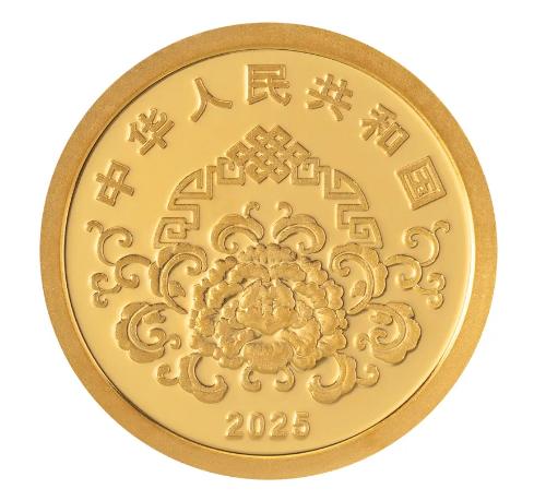 2025年贺岁金银纪念币 商品图2
