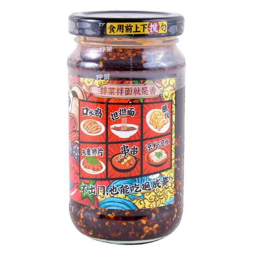 仲景成都红油220g 商品图1