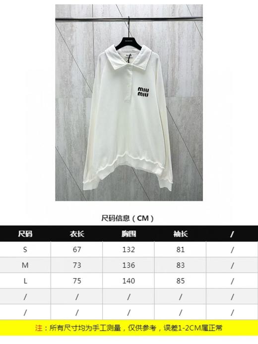 miumiu外套 商品图5