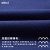 【秋Vol.1】幼岚童装「基础打底裤」柔软亲肤贴身24秋季新款儿童百搭长裤打底裤ZY 商品缩略图4