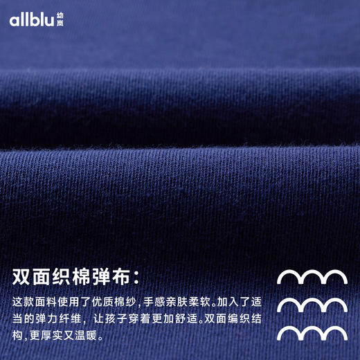 【秋Vol.1】幼岚童装「基础打底裤」柔软亲肤贴身24秋季新款儿童百搭长裤打底裤ZY 商品图4