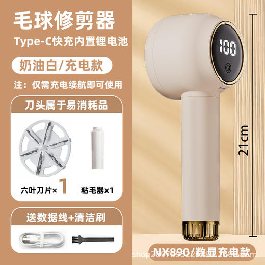 毛球修剪器数显款家用剃毛器粘毛二合一充电式去毛球神器一件代发 商品图5