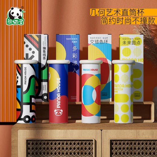 熊猫屋PANDAHOUS 构成艺术保温杯 多款可选 商品图0