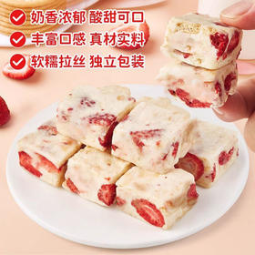 【阿萨郊】草莓羊奶芙100g*4袋