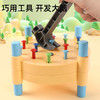 【五彩敲打台/钉台，锻炼手眼协调能力，感觉综合训练】敲钉子玩具 蒙氏儿童敲钉台锤子打桩台 锻炼手臂灵活 益智钉钉子玩具-QQ 商品缩略图2