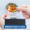 【GRAREY格瑞亚-水槽过滤网-蓝色皮筋款】29.9元到手600只！轻松摆脱水槽脏、臭、油，一袋解决厨房麻烦！ 商品缩略图1