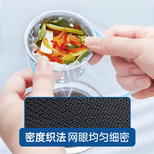 【GRAREY格瑞亚-水槽过滤网-蓝色皮筋款】29.9元到手600只！轻松摆脱水槽脏、臭、油，一袋解决厨房麻烦！ 商品图1