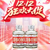 【惊喜双十二】【秒杀】京都 ZD二锅头 清香出口型 56度 100ml*2瓶 商品缩略图0