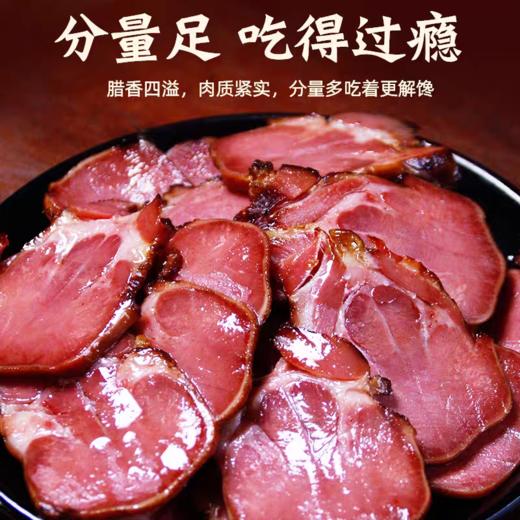 【山界·好物】黄柏腊猪舌250g/袋 真空包装 烟熏腊味 商品图4