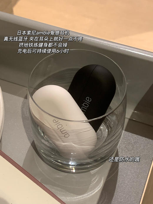 男女同款索尼旗下品牌𝐀𝐦𝐛𝐢𝐞骨传导耳机 商品图7