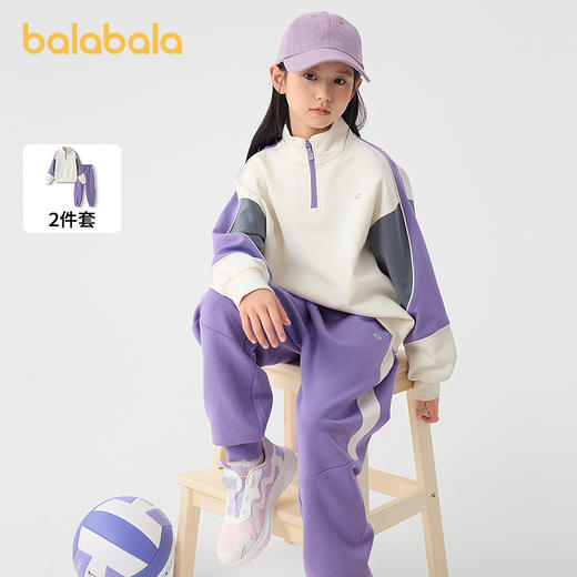 巴拉巴拉童装儿童套装男童女童长袖春秋季2025新款宝宝拼色卫衣潮 商品图1