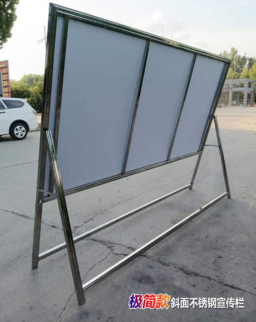 不锈钢宣传栏-极简折叠斜面 商品图1