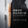 卡姿兰 微雕大眼双头睫毛膏 12g/支 商品缩略图1