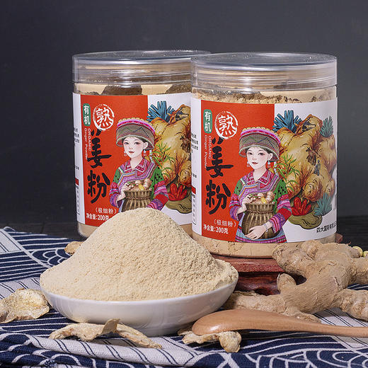 云南有机小黄姜粉200g食用超细纯熟姜粉炒制干姜粉泡水冲饮调料包邮 商品图6