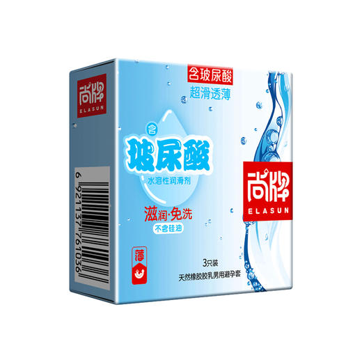 尚牌 黑金硬汉物理延时+激爽大颗粒+至薄激情+超滑透薄玻尿酸避孕套棒安全套 成人情趣用品 商品图2