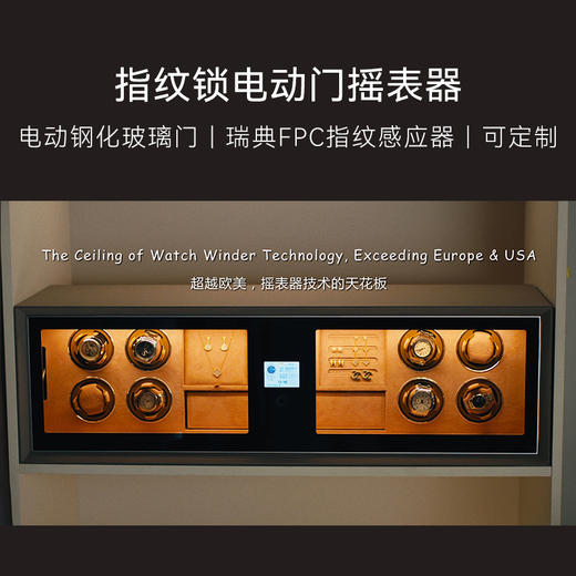 留存道电动门大屏幕智能摇表器-可定制皮革颜色 商品图0