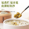秘鲁进口 绿豆 700g/袋 商品缩略图4